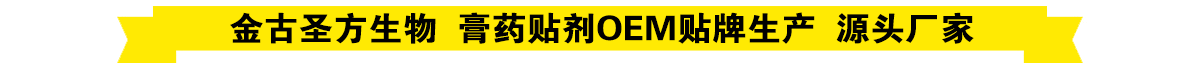 河南金古圣方生物科技開發有限公司